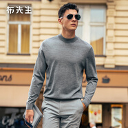 布先生佟大為明星同款春秋可機洗毛T羊毛衫男士毛衣純色針織打底衫 【小高領】星石灰混色 L /175