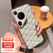 適用華為Pura70Ultra手機殼簡(jiǎn)約素皮70U高端商務(wù)男防摔手機保護殼套 【綠色*電鍍銀邊】