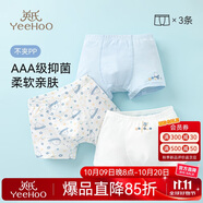 英氏兒童內(nèi)褲男童內(nèi)褲3A抑菌大童內(nèi)褲男青少年A類平角男孩內(nèi)褲6-12歲
