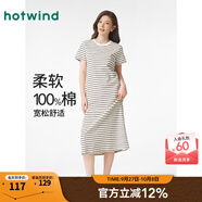 熱風(fēng)（Hotwind）T恤連衣裙25年春季新款女裝針織連衣裙圓領(lǐng)長裙打底連衣裙 40黑白條紋 XL