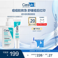 祛痘清痘清潔男女禮物（點痘凝膠15ml+祛痘潔面236ml）