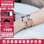西鐵城（CITIZEN）女表光動(dòng)能小鈴花貝母盤鑲鉆女表時(shí)尚休閑女士手表送女友禮物 EM0533-82Y