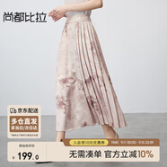 尚都比拉高級(jí)感氣質(zhì)馬面裙新中式印花半身裙提花國(guó)風(fēng)A字半裙 粉底花色 M