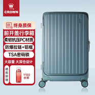 皇冠（CROWN）拉鏈鋁框箱行李箱大容量萬向輪側(cè)開旅行箱暑期出游箱5278-28-琺藍(lán)