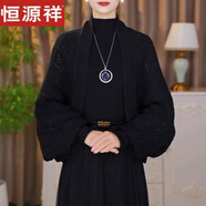 恒源祥2025秋冬季新款方格針織百搭多功能保暖披肩兩用寬松外搭開(kāi)衫毛衣 黑色