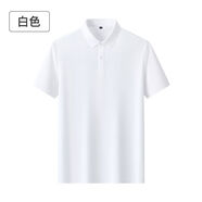 金盾（KIN DON）金盾短袖純色polo衫男士2025夏季新款商務(wù)休閑翻領(lǐng)T恤白色M