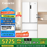 卡薩帝（Casarte）攬光系列418升超薄零嵌入式低氧窖藏保鮮一級能效國家補貼20%BCD-418WLCFDM4WKU1法式多門冰箱
