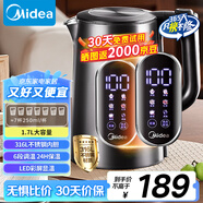 美的（Midea）電熱水壺?zé)畨刈詣訑嚯姳匾惑w316L不銹鋼 1.7升恒溫壺彩屏觸控保溫水壺自動斷電SHE1750