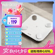 PICOOC有品智能體脂秤電子秤體重秤家用高精準測人體脂肪稱(chēng)38項數據BigPro七夕情人節禮物送女友男生日