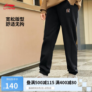李寧束腳衛(wèi)褲女春季簡約百搭寬松休閑運動褲AKLU868