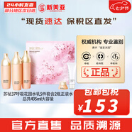 蘇秘37°（Su:m37°）套裝呼吸37驚喜水分水乳霜時(shí)光能量套盒女護膚品禮盒孕婦禮物 呼吸花園水乳5件套大容量495ml
