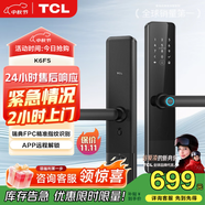 TCL智能鎖密碼鎖指紋鎖電子鎖家用防盜門鎖K6FS升級版 聯(lián)網(wǎng)升級-NFC開門