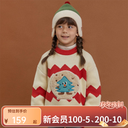 papa爬爬冬季新品兒童毛衣男女寶芝麻點(diǎn)提花波浪圖套頭毛衣 紅色 90 cm