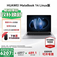 華為MateBook 14 酷睿 Ultra Linux版【國家補貼20%】筆記本電腦 2.8K觸屏 超薄高性能 辦公商務(wù)輕薄本 Ultra 5 32G 1TB | 深空灰 店鋪預(yù)裝Windows版（