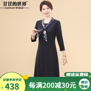 甘甘的世界2025年秋季新款氣質(zhì)連衣裙甘夫人中年女裝洋氣中長裙子 藏藍(lán) L 適合95-115斤