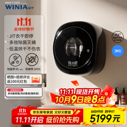 WINIA韓國新款壁掛洗衣機嬰兒童掛壁式內衣洗衣機3公斤洗烘一體機 GWME3-30C2曜石黑