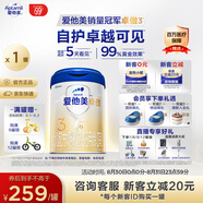 愛他美（Aptamil）卓傲幼兒配方奶粉3段（12—36月齡） 800g*1罐  愛他美卓傲