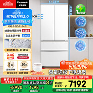 松下（Panasonic）【國家補(bǔ)貼20%】白月光2.0冰箱法式多門515升家用超薄零嵌入式無霜自動制冰一級能效NR-ED52APB-W