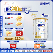 愛(ài)他美（Aptamil）白金澳洲版 兒童配方奶粉 4段(36個(gè)月以上) 900g 澳洲白金