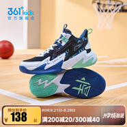 361°【悍將】童鞋男童籃球鞋系帶款高幫耐磨春季新款中大童兒童運動(dòng)鞋 光普藍色/361度白/活力藍色 35