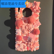 曜添蝴蝶結奶油膠手工材料包全套自己做自制diy手機殼飾品配件 粉色桃子小熊材料包 下單備注手機型號 非成品
