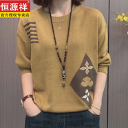 恒源祥寬松顯瘦女士打底衫提花圓領(lǐng)毛衣女春秋季新款民族風(fēng)針織打底上衣 黃色 S 建議80-95斤