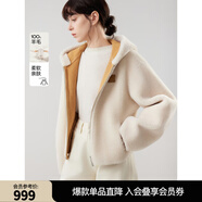 ELLE法式兩面穿綿羊毛連帽短外套女2025冬季新款寬松羊羔毛上衣 米白 M
