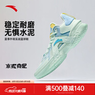 安踏KT籃球鞋男水泥克星耐磨湯普森戶外防滑減震學生實戰(zhàn)氣墊運動鞋子 【空域5】曦辰綠/沐浴藍-2 45