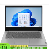 聯(lián)想（Lenovo）IdeaPad 3（2023）筆記本電腦14英寸 8+128G 酷睿i3系列 2023新款商務(wù)辦公 鉑金灰