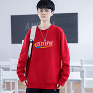 阿尼三青少年春秋季長(cháng)袖T恤男款2025新款衛衣套裝初中高中學(xué)生體恤男裝 紅色【不加絨】 M