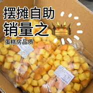 你（Ai）迷你小蛋仔蛋糕散裝整箱批發(fā)商用牛奶小蛋糕零食早餐下午茶點(diǎn)心 【注】?jì)糁?.98斤左右 屬于標準