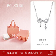 Fanci范琦蝶夢項(xiàng)鏈女蝴蝶結(jié)鎖骨鏈生日輕奢高級感禮物送女友送閨蜜 代寫賀卡/免費(fèi)刻字
