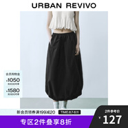 UR2025春季新款女裝時(shí)尚休閑超寬松顯瘦花苞半裙UYU550054 正黑 (偏寬松) M (M-L)