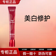 夢(mèng)妝山茶臻顏緊致水乳套裝補水保濕抗皺 眼霜25ml【專(zhuān)柜驗貨】