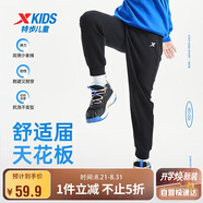 特步（XTEP）兒童童裝男女童百搭舒適跑步針織長(zhǎng)褲 正黑色 100cm