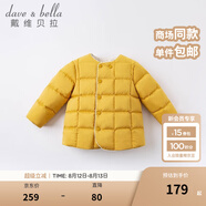 戴維貝拉（DAVE＆BELLA）童裝女童羽絨內(nèi)膽男童羽絨服兒童冬裝90絨保暖衣服幼兒寶寶上衣 黃色-N【DB15316】 100 cm（建議身高90-100cm）