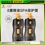 蒂花之秀洗發(fā)水深潤去屑去油控油洗發(fā)露700g+700g