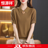 恒源祥萊賽爾天絲上衣短袖t恤女2025新款媽媽夏裝娃娃領(lǐng)冰絲針織衫寬松 咖啡 3XL 【138-150斤穿】