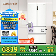 卡薩帝（Casarte）攬光冰箱星空版503升超薄零嵌入式制冰【502升級款】國家補(bǔ)貼20%一級能效冰箱BCD-503WGCFDM4GXU1
