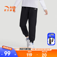 安踏兒童褲子男女童梭織運(yùn)動長褲25年夏季薄款透氣簡約舒適針織休閑褲 【春季針織-女】夢幻黑/霓裳粉-6 140 cm