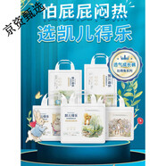 奇莫（Q-MO）比得兔拉拉褲XL透氣男女寶寶彼得兔尿不濕1包 拉拉褲XXL 拉拉褲L碼1包40片建議15-20斤 3包