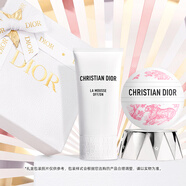 迪奧DIOR【鄧為同款】精簡(jiǎn)隨行禮盒(睡蓮潔面+老花霜)滋潤生日禮物女