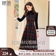 她池英倫風(fēng)連衣裙2025秋裝新女裝復(fù)古修身格紋中長款背心裙
