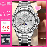 邦頓（Bestdon）手表男機械表全自動(dòng)國表防水夜光腕表禮盒送老公送男友情人節禮物
