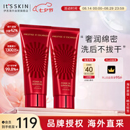 伊思晶鉆紅參蝸牛洗面奶150ml*2 溫和清潔收縮毛孔不緊繃七夕禮物