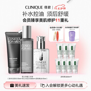 倩碧男士?jì)舫喝壳?潔面+保濕水+乳液)護膚品七夕生日禮物送男友