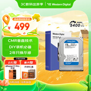 西部數據（WD）臺式機械硬盤(pán) WD Blue 西數藍盤(pán) 1TB 5400轉 64MB SATA CMR垂直 DIY裝機電腦硬盤(pán) 3.5英寸WD10EARZ