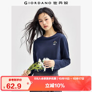 佐丹奴長(zhǎng)袖T恤女純棉打底衫甜美花朵刺繡圓領(lǐng)套頭衫13324792