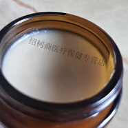 【官方店旗艦】武則天面霜睡眠面膜(代客熬制)古法熬制野生中草藥 20g 1盒