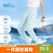 361°童裝兒童長(cháng)褲2025夏季男女童3-14歲透氣空調褲 藍160